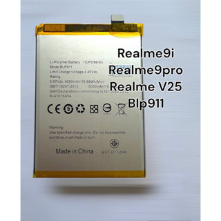 Realme9i Realme9pro Realme V25 BLP911 แบตRealme9i แบตRealme9pro แบตRealme V25 แบตเตอรี่โทรศัพท์มือถือ