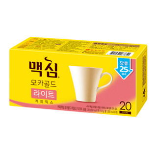 [ของแท้] 맥심모카골드라이트 Maxim Mocha Gold Light (กาแฟมอคค่าสูตรหวานน้อย 3 in 1 / 20 ซอง) 236g