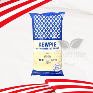 คิวพี มายองเนส สูตร ไม่มีน้ำตาล ขนาด 1 kg. (KEWPIE Mayonnaise No Sugar 1000 g.) สูตรไม่มีน้ำตาล