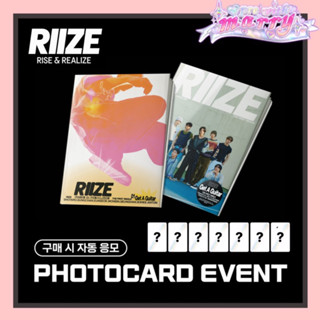 pre, มี pob ♡ อัลบั้ม Riize ‎♡ 1st album ꒰ Get A Guitar ꒱ ⋆ﾟ⊹ ไรซ์ น้องข้าว