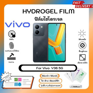 ฟิล์มไฮโดรเจล Hydrogel Film Vivo Y36 5G คุณภาพสูง เต็มจอ-ลดขอบใส่เคส พร้อมอุปกรณ์ติดฟิล์ม