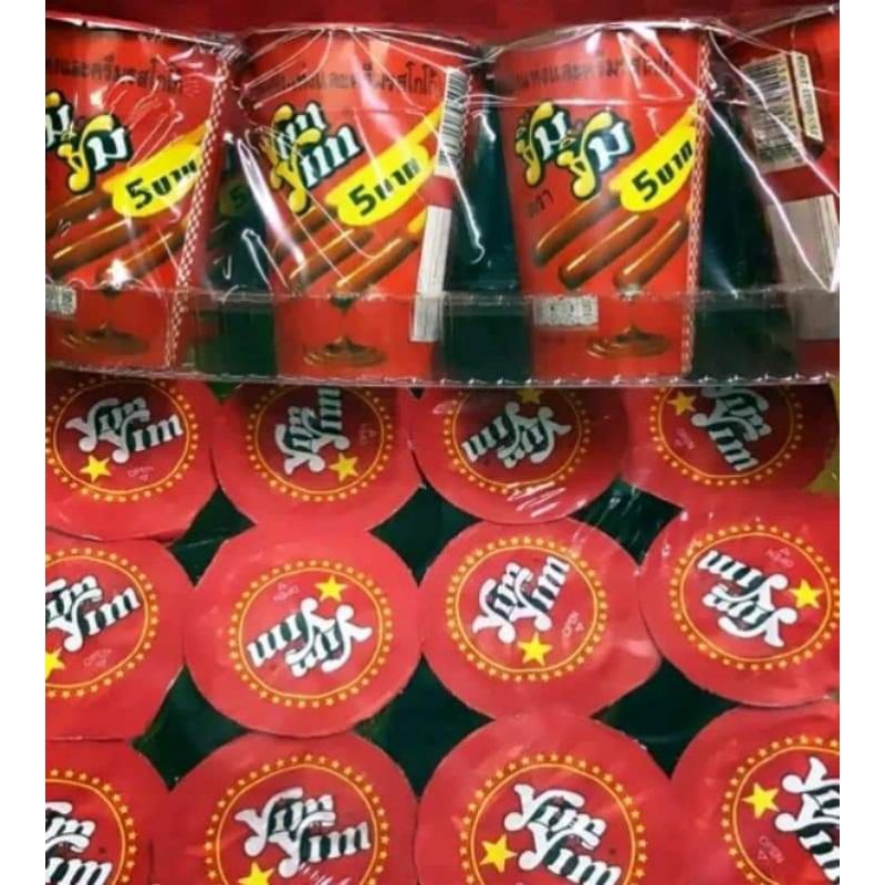 ขนมปังแท่งจิ้มครีมโกโก้ ยิ้มยิ้ม Yim Yim ขนมยุค 90  ขนมปังช็อคโกแลต  1 แพ็ค มี 12 ถ้วย ( สินค้าพร้อมส่ง )