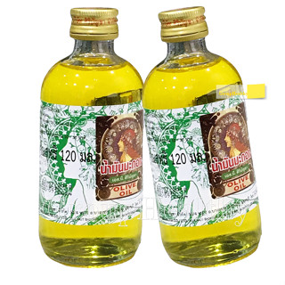 น้ำมันมะกอก เอส.บี. ศิริบัญชา olive oil ใช้ทาภายนอก บำรุงผิวและเส้นผม ขนาด 120 ML./ขวด