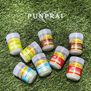 *พร้อมส่งจากไทย* PUNPRAI (ปัญญ์ไพร) ยาดมสมุนไพร มี 4 กลิ่น รวมสมุนไพร 9 ชนิด ขนาด 25 กรัม