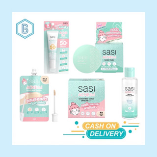 Sasi sol acne แป้งพัพท์/คลีนซิ่ง/กันแดด/คุชชั่น/คอนซีลเลอร์