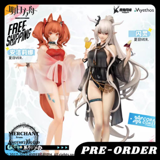 พรีออเดอร์ : Myethos Arknights - Shining &amp; Angelina -Summer Ver.