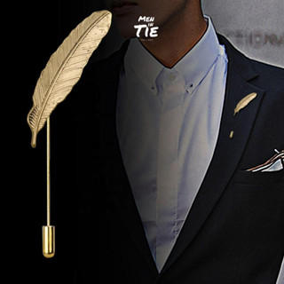 Feather Lapel Pin พินติดสูท เข็มกลัดดีไซน์ขนนก สำหรับผู้ชาย