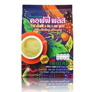 กาแฟปรุงสำเร็จชนิดผง คอฟฟี่ พลัส ไวท์ คอฟฟี่ 3 อิน 1 เลส ชูการ์ (สูตรน้ำตาลน้อย)