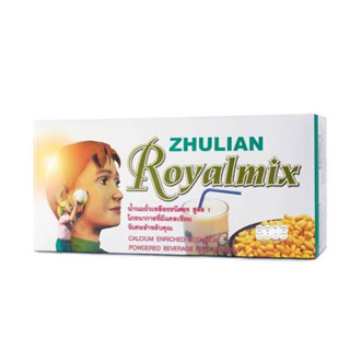 RoyalMix Brand เครื่องดื่มน้ำนมถั่วเหลืองชนิดผง