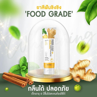 ยาสีฟันขิงขิง Khing Khing Whitening Fresh Care Herb ยาสีฟันสมุนไพร ฟันขาว ปากสะอาด ยิ้มได้ อย่างมั่นใจ