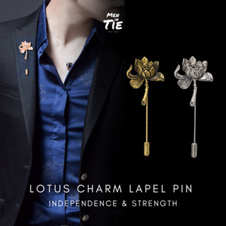 Lotus charm lapel pin พินติดสูท เข็มกลัดรูปดอกบัวสำหรับผู้ชาย