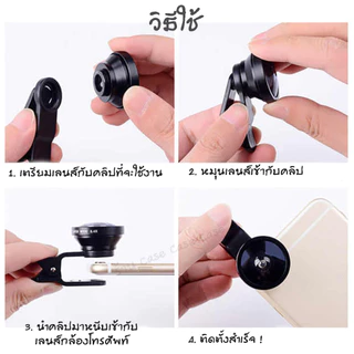 ชุดเลนส์กล้องมือถือ 3 in 1 ได้ครบทุกเลนส์ ครบเซ็ต Fish Eye, Wide Angle, Macro เลนส์กว้าง แพ็คในกล่องอย่างดี แถมฟรีถุงผ้า
