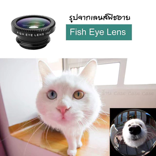 ชุดเลนส์กล้องมือถือ 3 in 1 ได้ครบทุกเลนส์ ครบเซ็ต Fish Eye, Wide Angle, Macro เลนส์กว้าง แพ็คในกล่องอย่างดี แถมฟรีถุงผ้า