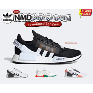 รองเท้าผ้าใบ N m D Sz.36-45 สีเยอะที่สุด พร้อมกล่องครบเซท งานหิ้ว รองเท้าผ้าใบ พร้อมส่ง V60A008