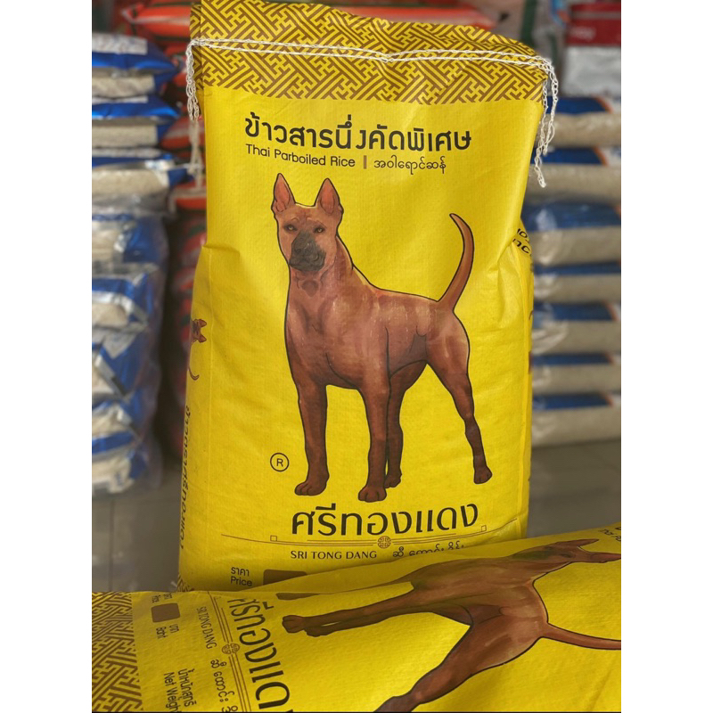 ข้าวน้องหมา 10กิโล ข้าวสารสำหรับสัตว์เลี้ยง