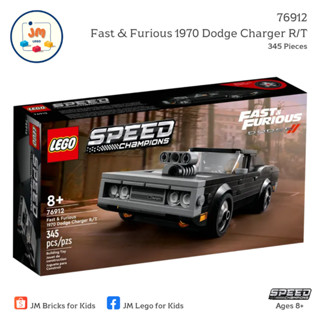 LEGO Speed Champions 76912 Fast &amp; Furious 1970 Dodge Charger R/T (345 Pieces) สำหรับเด็กอายุ 8 ปีขึ้นไป Brick Toy ตัวต่อ