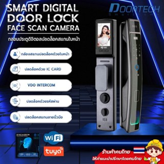 ประตูดิจิตอล Digital door lock กลอนประตูดิจิตอล Smart lock สมาร์ล็อค 3D face recognition App Tuya รุ่น F11