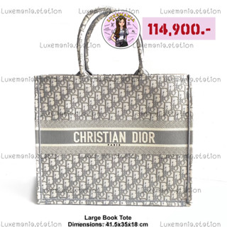 👜: New!! Dior Large Book Tote‼️ก่อนกดสั่งรบกวนทักมาเช็คสต๊อคก่อนนะคะ‼️