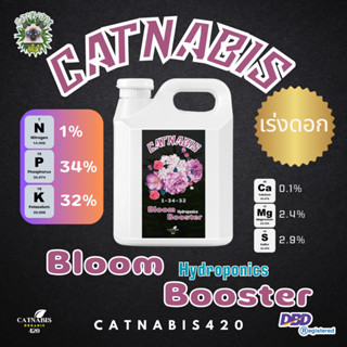 Catnabis Bloom Boosters Hydro ขนาด 5 L สารอาหาร Hydroponics เร่งดอก ดอกแน่น มีน้ำหนัก ใหญ่ หนา ไตรโคมขาว