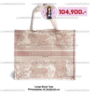 👜: New!! Dior Large Book Tote‼️ก่อนกดสั่งรบกวนทักมาเช็คสต๊อคก่อนนะคะ‼️