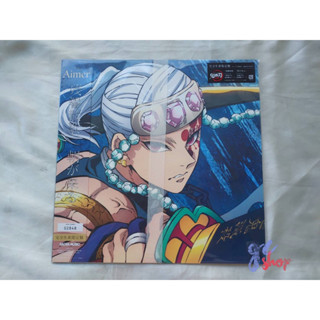(พร้อมส่ง) Aimer ‎– 残響散歌 / 朝が来るDemon Slayer Vinyl LP Kimetsu no Yaiba