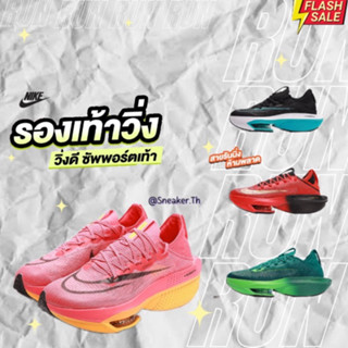 รองเท้าวิ่ง มาแรงสุดในปีนี้ Sz.36-45  มี 10 สี พร้อมกล่องครบเซท รองเท้าวิ่ง สิน้คาพร้อมส่ง V83A07