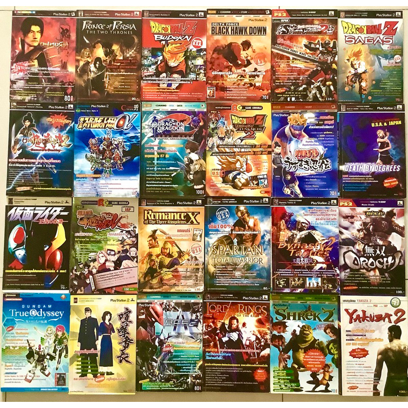 📘บทสรุปเกมส์(PS2) คู่มือเกมส์/ เฉลยเกมส์/ หนังสือเกมส์