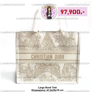 👜: New!! Dior Large Book Tote‼️ก่อนกดสั่งรบกวนทักมาเช็คสต๊อคก่อนนะคะ‼️