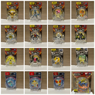 8# Takara Tomy Pokemon Moncolle ของใหม่ แพกเกจไม่สวย