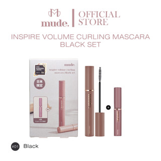 [พร้อมส่ง] MUDE INSPIRE VOLUME CURLING MASCARA BLACK SET (+ LONGLASH MINI ) 10 ML.