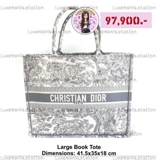 👜: New!! Dior Large Book Tote‼️ก่อนกดสั่งรบกวนทักมาเช็คสต๊อคก่อนนะคะ‼️ loop