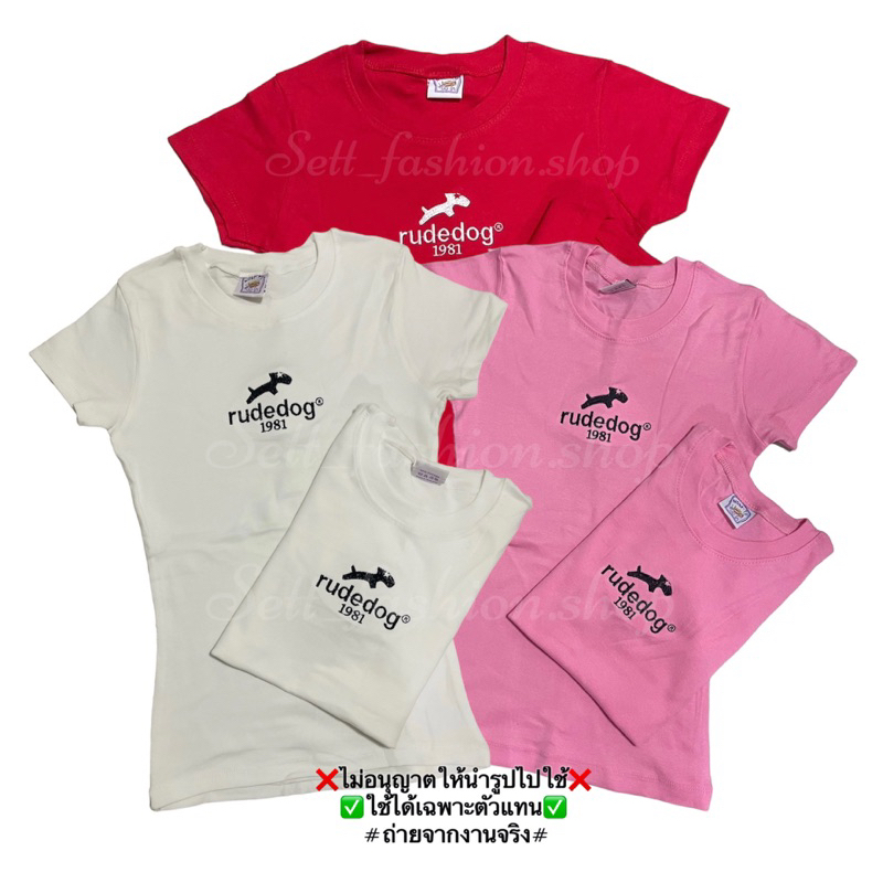 เสื้อยืดนมโตคอกลม/ปักลาย💥อก32-36นิ้ว