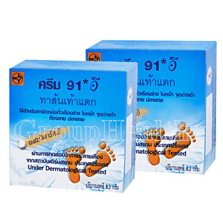 CREAM 91 E ครีม 91 อี ครีมทาส้นเท้าแตก ใช้กับผิวหนังทั่วเรื่อนร่าง ท้องลาย น่องลาย 8.3 กรัม/ตลับ