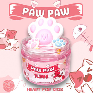 สไลม์ อุ้งเท้าแงวว PAW PAW slime เบสใส กลิ่นลิ้นจี่