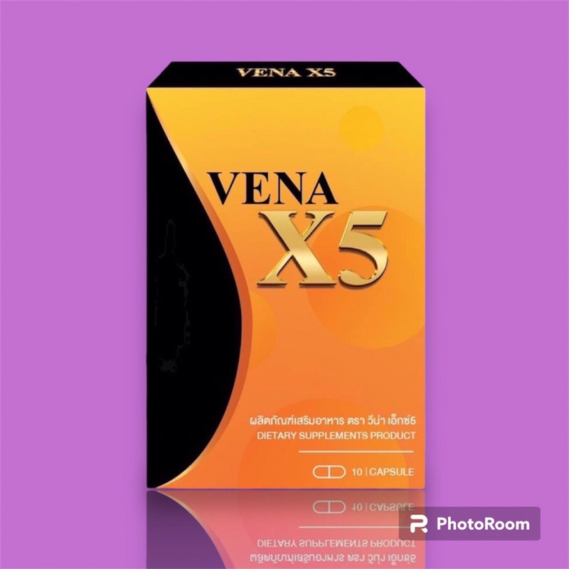 วีน่า X5 VENA X5 อาหารเสริมคุมหิว