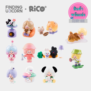 (พร้อมส่ง เลือกตัว) Finding Unicorn Rico Happy Friends Together. โมเดล ฟิกเกอร์