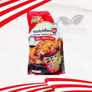 ซอสเคลือบไก่ สูตรพริกเกาหลี อร่อยเหมือนร้านดัง ยี่ห้อ Pure Foods น้ำหนัก 1,000 g.