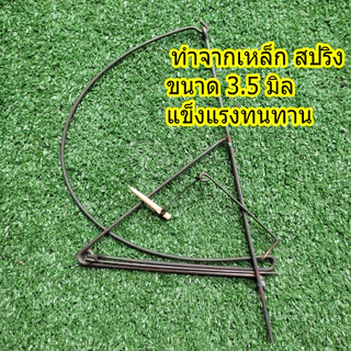 กับดักฟ้าผ่าเหล็ก 1มัดได้ 10 อัน กับดักหนู กับดักญวน กับฟ้าลั่น