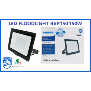 PHILIPS สปอร์ตไลท์ โคมฟลัดไลท์ พร้อมขายึด LED ESSENTIAL SMARTBRIGHT G3 LED FLOODLIGHT BVP150 150W แสงขาว แสงวอร์ม