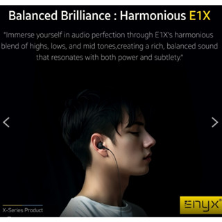 ใหม่ หูฟัง Enyx รุ่น E1X หูฟัง inear มีไมค์ในตัว หัวแจ็คมีทั้งแบบ USB-C และ 3.5MM