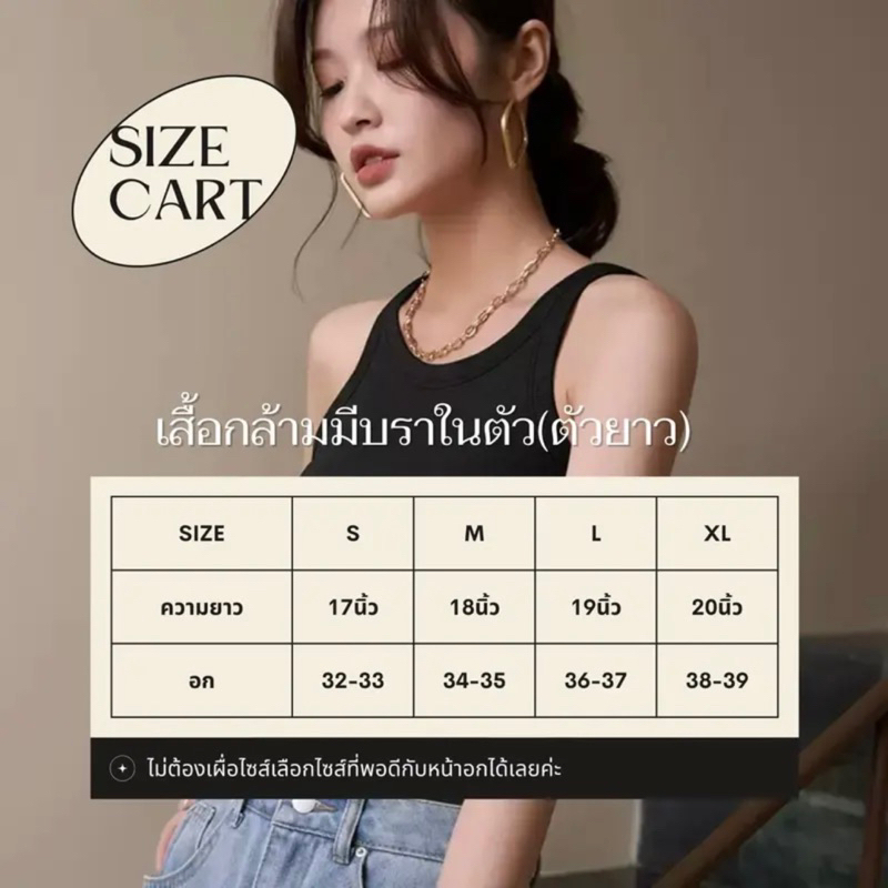เสื้อกล้ามมีบราในตัว ตัวยาว ผ้านุ่มใส่สบาย รูปที่ 6
