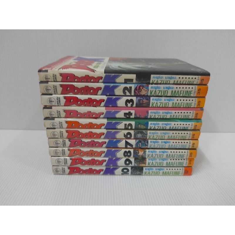 doctor k:super doctor k