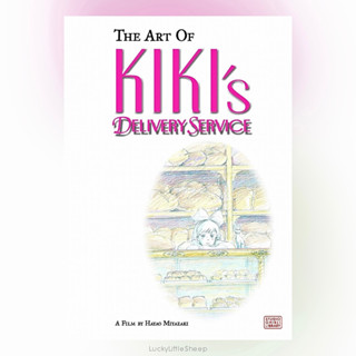 The Art of Kikis Delivery Service Art Book ฉบับภาษาอังกฤษ (Hardcover) 𓍯