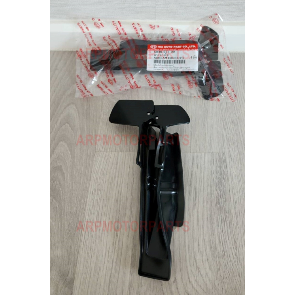 ยางรองโซ่ DREAM EXCES ปี 1999-2001 # ดรีม เอ็กซ์เซส ปี 1999-2001 # HMA BRAND # 5040-057-00