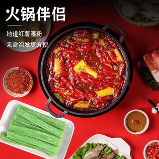 เส้นหนึบหม่าล่า200g เส้นมันเทศ,มันม่วง เส้นผักและผลไม้(ไม่ต้องแช่น้ำ)200กรัม