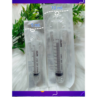 Syringe Nipro ไซริงค์ กระบอกฉีดยา ป้อนยา  5 ml. และ 10 ml. หัวฉีด (แบบไม่มีหัวเข็ม) แบ่งขาย