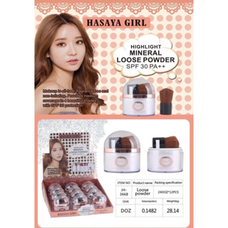 อายผงกากเพชร HASAYA GIRL JH-3668