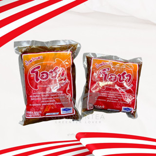 น้ำพริกเผา พริกเผา ของ โอชา 500 กรัม / 500 g. จัดส่งเร็ว