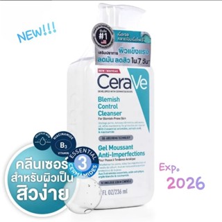 แท้ 💯 ใหม่ล่าสุด 2026👍เซราวี CERAVE BLEMISH CONTROL CLEANSER เจลทำความสะอาดผิวหน้า สำหรับผิวเป็นสิว 236 ml.