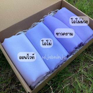 ผ้าคลุมสามเหลี่ยมจอเจียร์  นักเรียน นิสิต นักศึกษา พยาบาล  ข้าราชการ เย็บริม มี3ไซส์ S M L